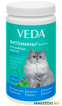 ФИТОМИНЫ ФОРТЕ для кошек с фитокомплексом для вывода шерсти уп. 200 таблеток VEDA (1 шт)