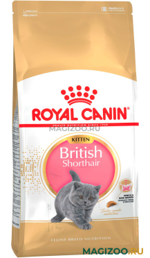 Сухой корм ROYAL CANIN BRITISH SHORTHAIR KITTEN 34 для британских короткошерстных котят (0,4 кг)