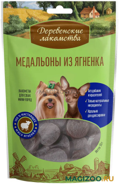 Лакомства ДЕРЕВЕНСКИЕ для собак маленьких пород медальоны с ягненком (55 гр)