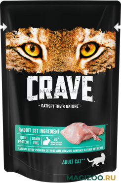 Влажный корм (консервы) CRAVE для взрослых кошек с кроликом в желе пауч (70 гр)