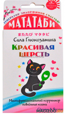 Мататаби Premium Pet Japan Сила Глюкозамина для улучшения состояния шерсти кошек (1 шт)