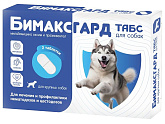 БИМАКСГАРД ТАБС антигельминтный препарат для крупных собак уп. 2 таблетки (1 шт)