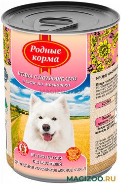 Влажный корм (консервы) РОДНЫЕ КОРМА для взрослых собак с птицей и потрошками в желе по-московски (970 гр)