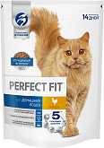 PERFECT FIT IN-HOME для взрослых кошек живущих дома с курицей (0,65 кг)