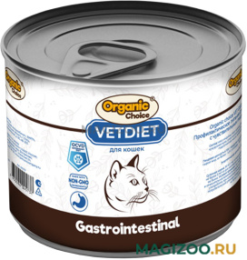 Влажный корм (консервы) ORGANIC CHOICE VET GASTROINTESTINAL для взрослых кошек с чувствительным пищеварением (240 гр)