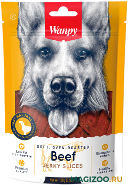 Лакомство WANPY DOG для собак соломка из вяленой говядины (100 гр)