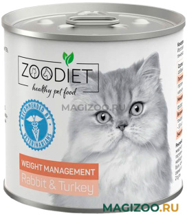 Влажный корм (консервы) ZOODIET WEIGHT MANAGEMENT RABBIT&TURKEY для взрослых кошек контроль веса с кроликом и индейкой (240 гр)