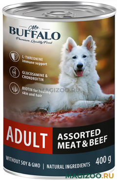 Влажный корм (консервы) MR.BUFFALO ADULT DOG ASSORTED MEAT & BEEF для взрослых собак всех пород с мясным ассорти и говядиной (400 гр)