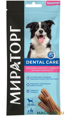 Лакомство Мираторг Dental Care для собак средних пород палочки жевательные с говядиной 70 гр (1 шт)
