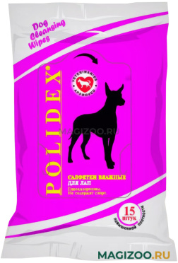 Салфетки влажные Polidex для собак для ухода за лапами 15 шт (1 шт)