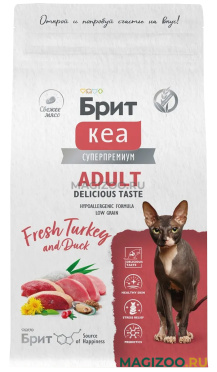 Сухой корм БРИТ КЕА ADULT DELICIOUS TASTE для привередливых взрослых кошек с индейкой и уткой (0,4 кг)