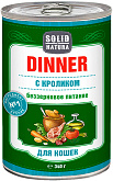 SOLID NATURA DINNER беззерновые для взрослых кошек с кроликом (340 гр) 