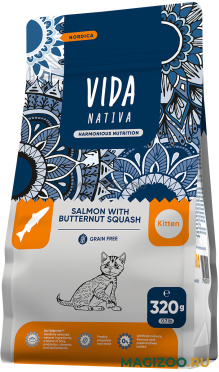 Сухой корм VIDA NATIVA NORDICA KITTEN SALMON & BUTTERNUT SQUASH для котят с лососем и тыквой (0,32 кг)