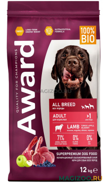 Сухой корм AWARD ADULT ALL BREED для взрослых собак всех пород с ягненком и индейкой (12 кг)