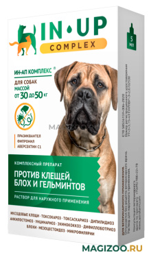 IN-UP COMPLEX капли для собак весом от 30 до 50 кг против всех экто- и эндопаразитов 5 мл Астрафарм (1 шт)