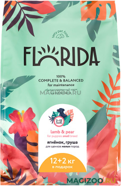 Сухой корм FLORIDA для щенков малых пород с ягненком и грушей (12 + 2 кг АКЦ)