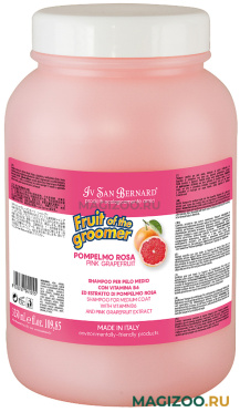 IV SAN BERNARD FRUIT OF THE GROMMER PINK GRAPEFRUIT SHAMPOO шампунь восстанавливающий Розовый грейпфрут с витаминами для среднешерстных собак и кошек  (3,25 л)