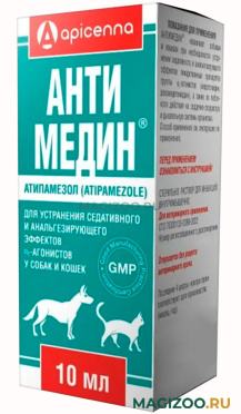 АНТИМЕДИН препарат для устранения седативного и анальгезирующего действия медитина 10 мл раствор для инъекций (1 шт)