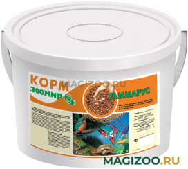 ЗООМИР ГАММАРУС корм для средних и крупных рыб для усиления окраски ведро (10 л)