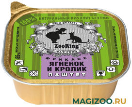 Влажный корм (консервы) ZOORING для взрослых кошек паштет с фрикасе с ягненком и кроликом (100 гр)