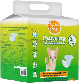 Подгузники для собак и кошек Чистый Хвост XL 15 – 25 кг 10 шт (1 шт)