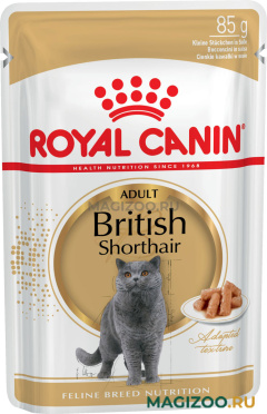 Влажный корм (консервы) ROYAL CANIN BRITISH SHORTHAIR ADULT для взрослых британских короткошерстных кошек в соусе пауч (85 гр)