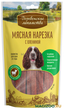 Лакомства ДЕРЕВЕНСКИЕ для собак мясная нарезка с олениной (90 гр)