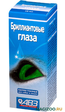 БРИЛЛИАНТОВЫЕ ГЛАЗА капли глазные для собак и кошек (10 мл)