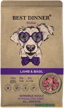 Сухой корм BEST DINNER HOLISTIC DOG ADULT MEDIUM & MAXI SENSIBLE для взрослых собак средних и крупных пород с чувствительным пищеварением с ягненком и базиликом (12 кг)