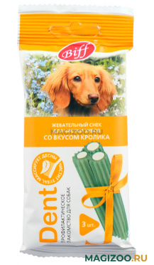 Лакомство TIT BIT DENT для собак средних пород жевательные снеки для зубов с кроликом 3 шт (50 гр)