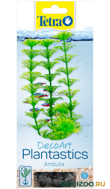 Растение для аквариума пластиковое Амбулия Tetra DecoArt Plant S Ambulia 15 см (1 шт) 