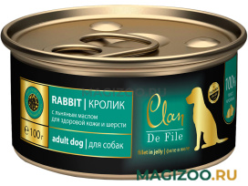 Влажный корм (консервы) CLAN DE FILE монобелковые для взрослых собак с кроликом и льняным маслом (100 гр)