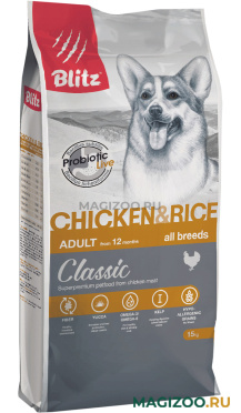 Сухой корм BLITZ CLASSIC ADULT ALL BREEDS CHICKEN & RICE для взрослых собак всех пород с курицей и рисом (15 кг)