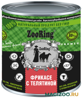 Влажный корм (консервы) ZOORING для взрослых собак фрикасе с телятиной (850 гр)