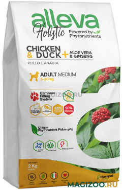 Сухой корм ALLEVA HOLISTIC ADULT DOG MEDIUM CHICKEN & DUCK беззерновой для взрослых собак средних пород с курицей, уткой, алоэ вера и женьшенем (2 кг)