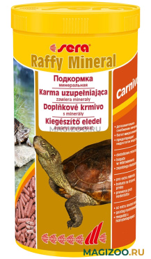 SERA RAFFY MINERAL корм гранулы для рептилий (250 мл)
