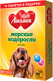 Лакомство MULTIЛАКОМКИ Морские Водоросли для взрослых собак витаминное (100 шт)