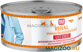 Влажный корм (консервы) SOLID NATURA VET DIET RENAL для взрослых кошек при хронической почечной недостаточности с свининой (100 гр) 