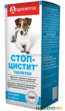 СТОП-ЦИСТИТ таблетки для собак для лечения и профилактики воспалительно-инфекционных болезней мочевыводящих путей и мочекаменной болезни (20 т) 