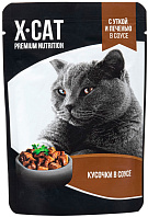 X-CAT для взрослых кошек с уткой и печенью в соусе пауч (85 гр)