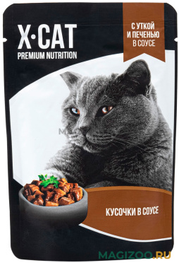 Влажный корм (консервы) X-CAT для взрослых кошек с уткой и печенью в соусе пауч (85 гр)