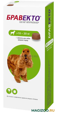 БРАВЕКТО таблетка для собак весом от 10 до 20 кг против блох и клещей уп. 1 таблетка (1 шт)