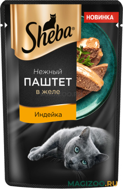 Влажный корм (консервы) SHEBA для взрослых кошек паштет с индейкой пауч (75 гр)