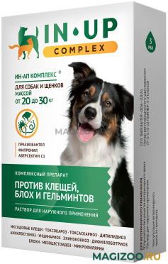 IN-UP COMPLEX капли для собак и щенков весом от 20 до 30 кг против всех экто- и эндопаразитов 3 мл Астрафарм (1 шт)