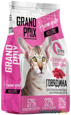 Сухой корм GRAND PRIX HOLISTIC беззерновой для стерилизованных кошек и кастрированных котов с говядиной (1,5 кг)