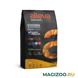 Сухой корм ALLEVA NATURAL PUPPY MEDIUM CHICKEN & PUMPKIN низкозерновой для щенков средних пород с курицей и тыквой (2 кг)