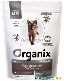 Сухой корм ORGANIX VETERINARY GASTROINTESTINAL FIBRE RESPONSE для взрослых кошек при запорах, нарушениях пищеварения и профилактики образования волосяных комочков (0,4 кг)