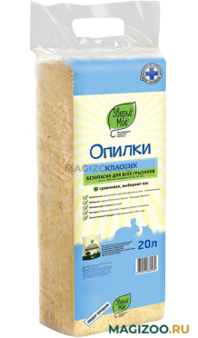 ЗВЕРЬЁ МОЁ опилки для грызунов «Классик» (20 л) 
