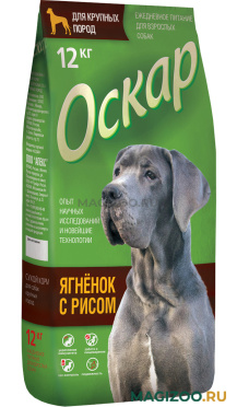 Сухой корм ОСКАР для взрослых собак крупных пород с ягненком и рисом (12 кг)