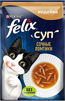 FELIX СУП для взрослых кошек сочные ломтики с индейкой в соусе пауч (48 гр)